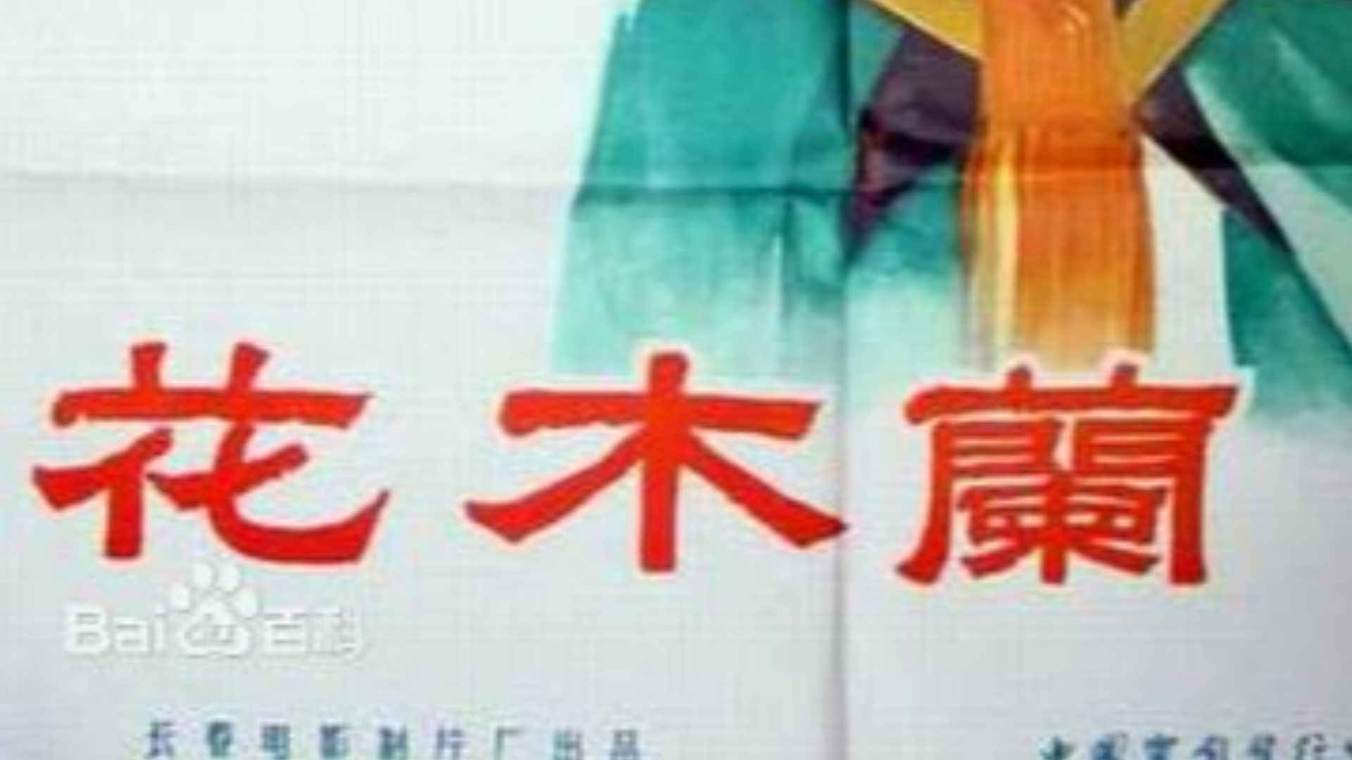 【硬核河南】新编豫剧战肺炎